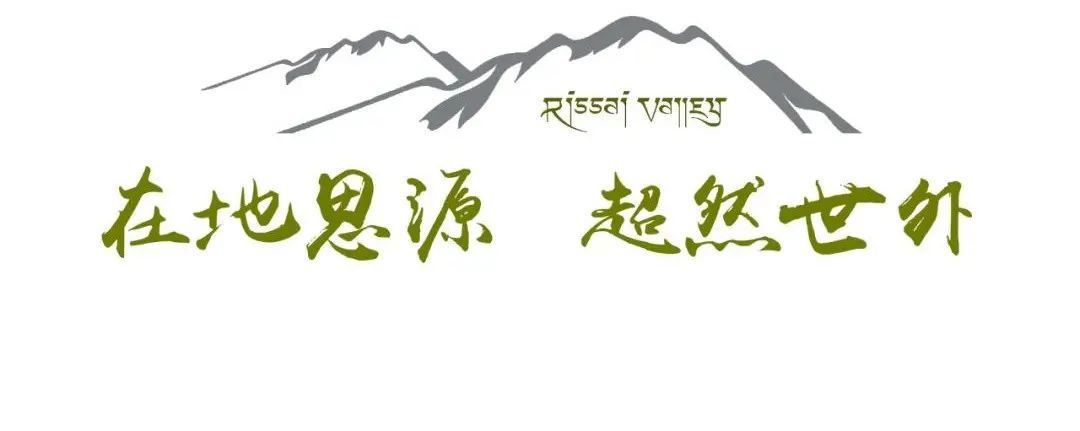 九寨沟丽思卡尔顿隐士度假酒店,全球第一百家丽思卡尔顿