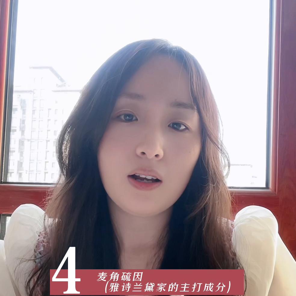 逆龄针的用法与用量图片,逆龄针使用方法视频