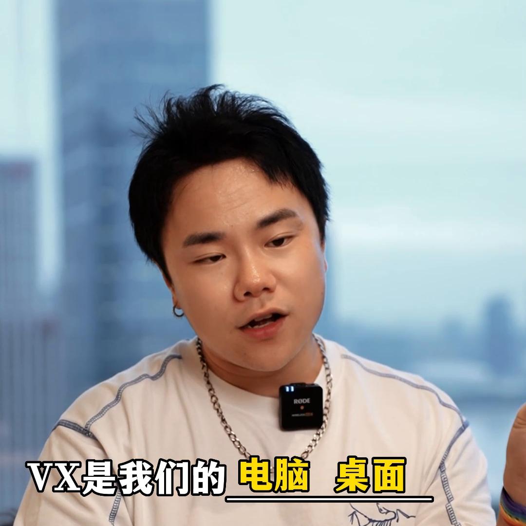 中国最牛的互联网公司！某讯和抖音#群响刘老板