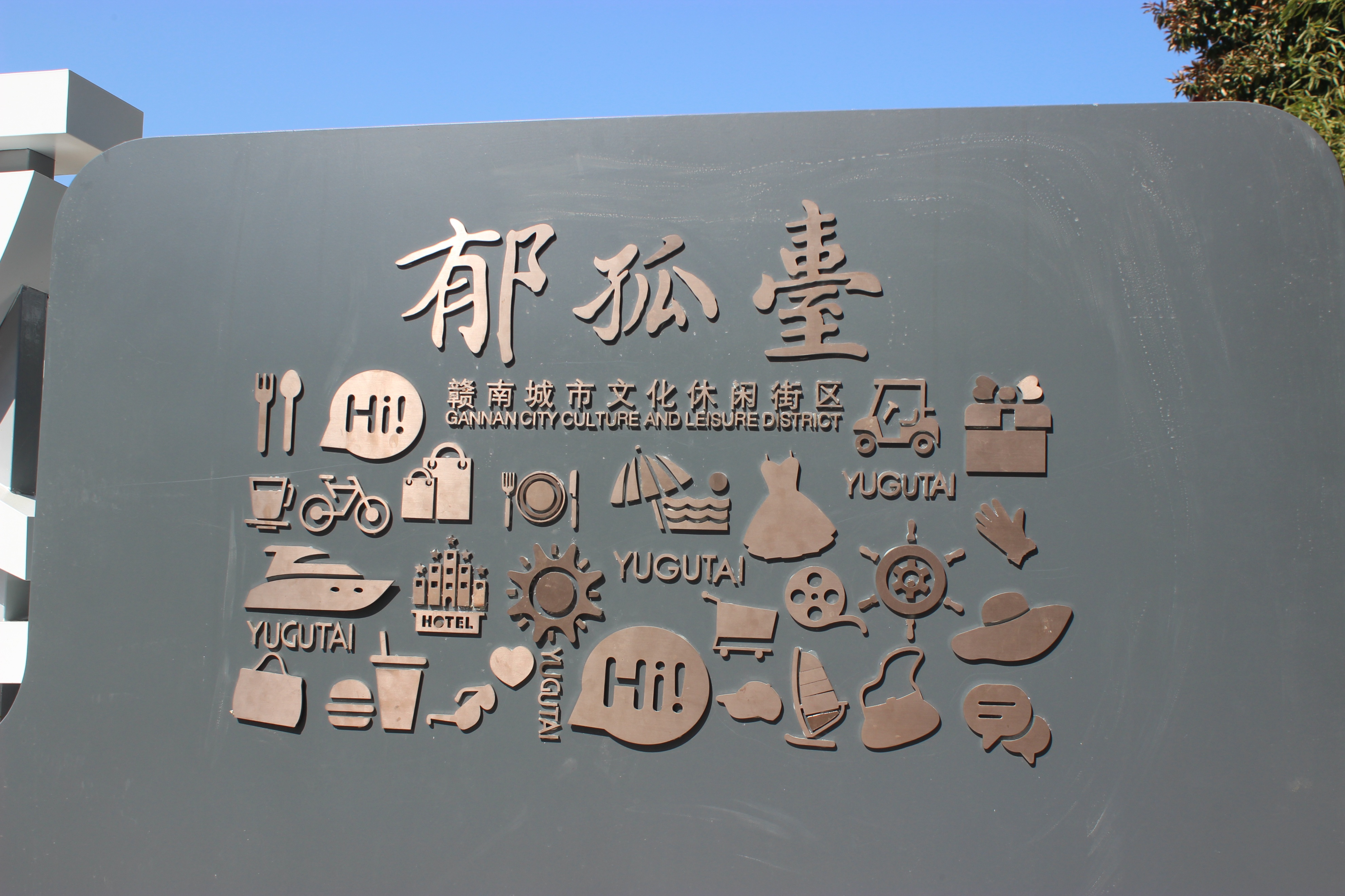 赣州周末出游攻略,春节赣州出发2-3天短途旅游