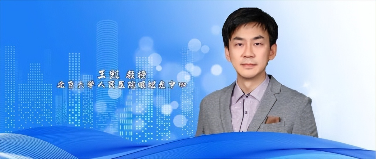 王凯角膜塑形镜原理,王凯医生塑形镜