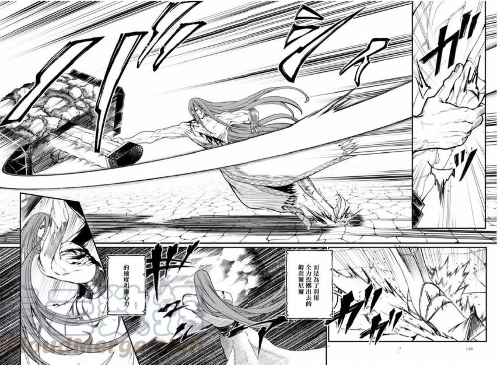 终末的女武神更到哪了,终末的女武神所有女武神集合