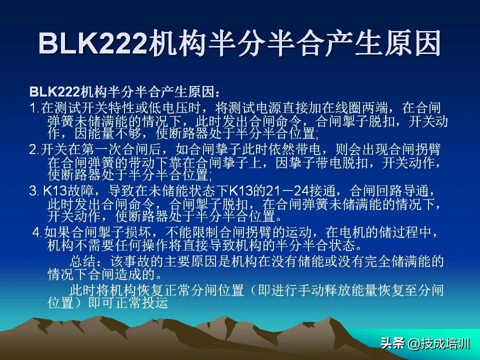 abb断路器面板操作图解,abb断路器动作动画图