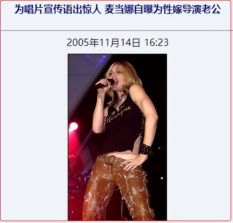 知名女星被爆性侵 (女明星偷情事件)