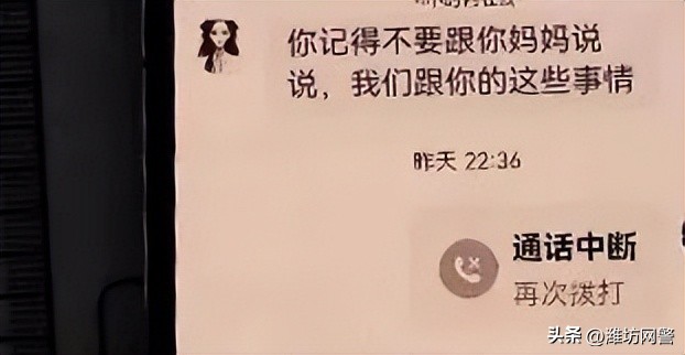 小孩玩游戏被骗10000余元,小孩玩游戏被骗几万怎么追回