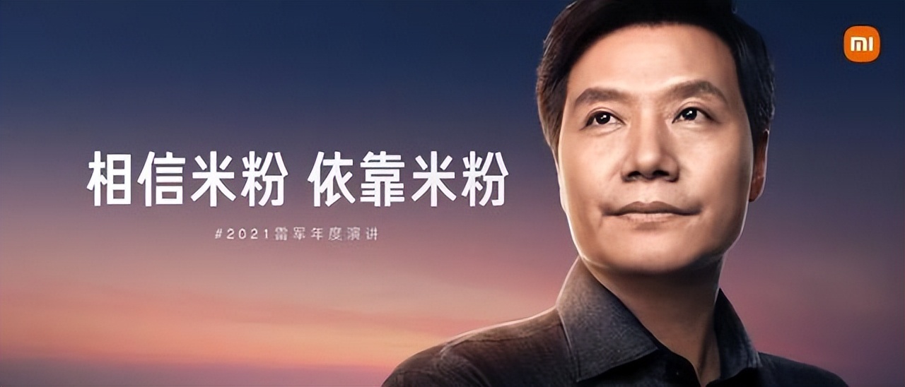 我的梦想小米,我的梦想我的选择雷军