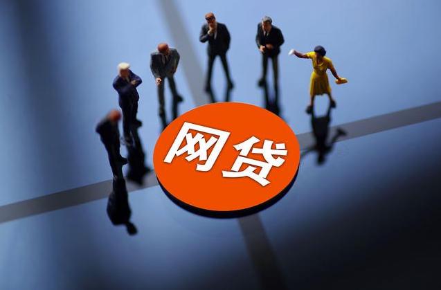 小伙带领全村500人撸网贷,只借不还,把全国一半平台整倒闭了?