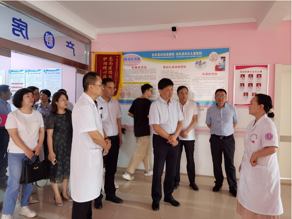 陕西省政协调研组到扶风县妇幼保健院开展专题调研