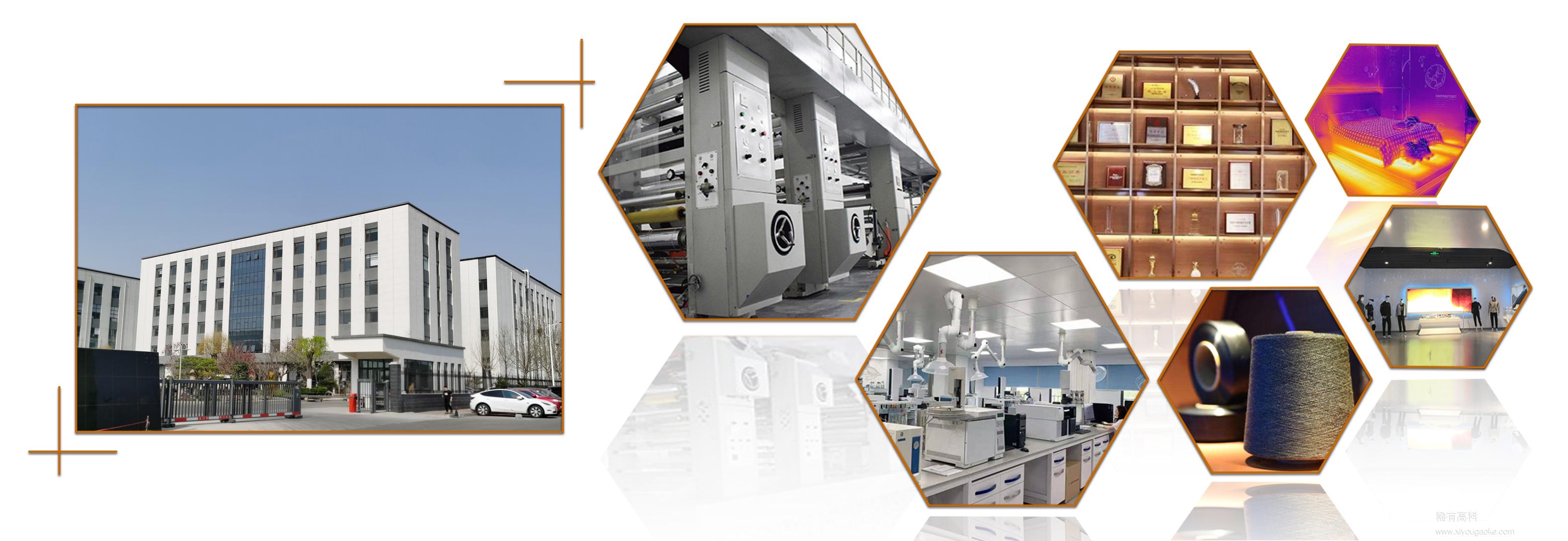 山东稀有科技发展有限公司,中国流行面料获奖情况