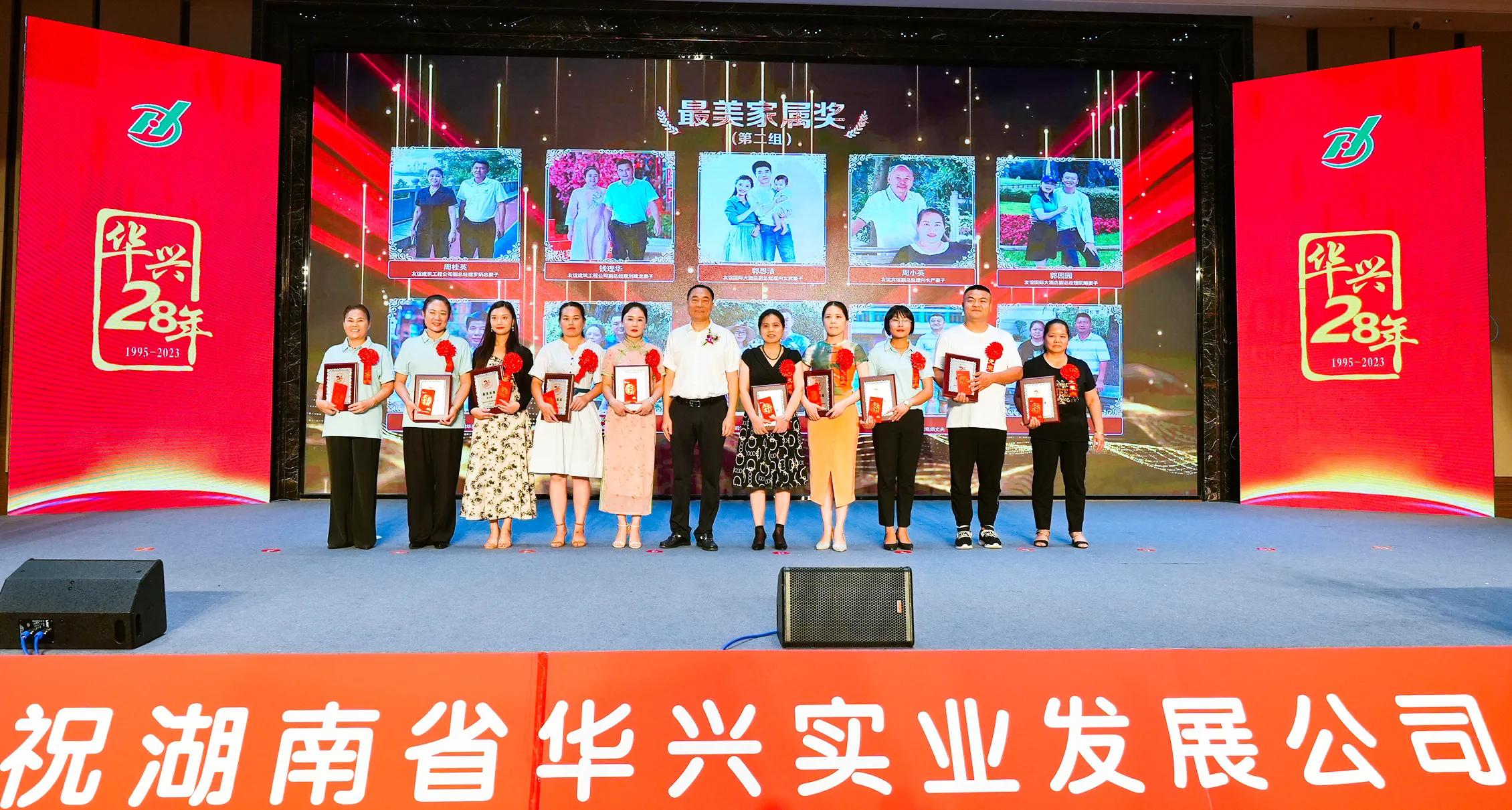 实业报国兴邦,实业报国的精神