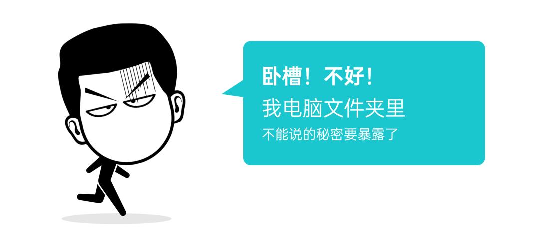 文件夹加密神器免费简约版解密,免费隐藏文件夹加密软件