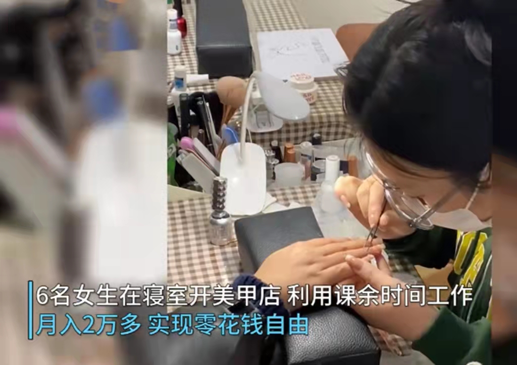 实现零花钱自由，6名女大学生利用课余时间搞副业，月入2万多