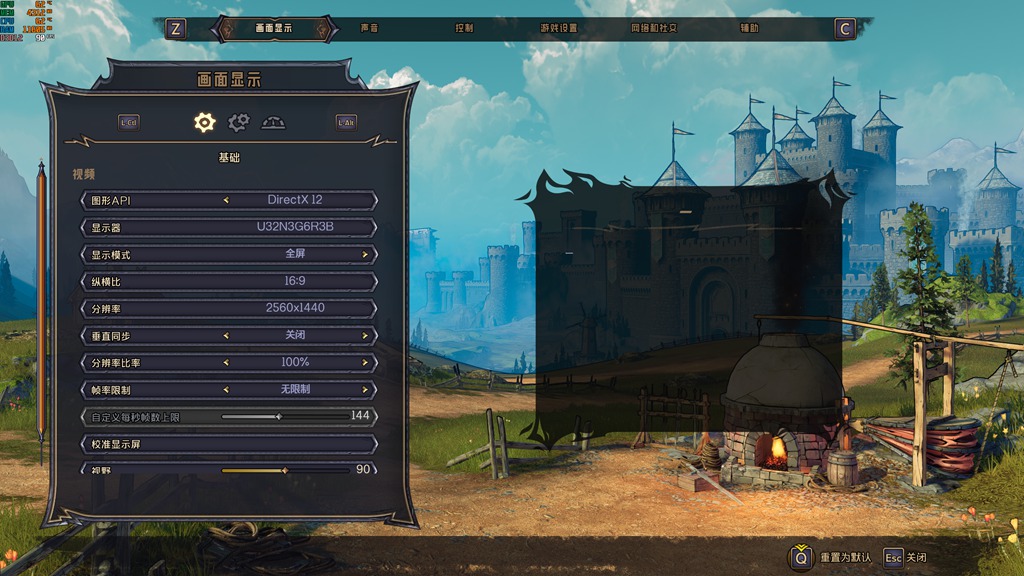 开了fsr2.0画质变糊了,fsr2.0开启会降低画质吗