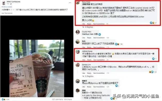 英文不好但倒背如流,点饮料英语星巴克