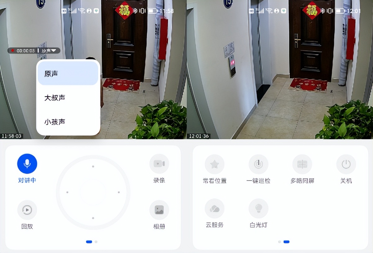 萤石家用摄像头对比小米华为,萤石c6cn和tplinkipc44aw哪个好