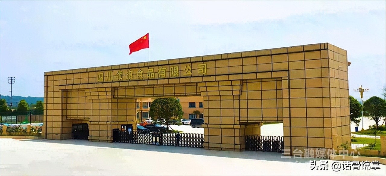 三台2个国家级农业产业园区,三台县有几个国家级农业产业园