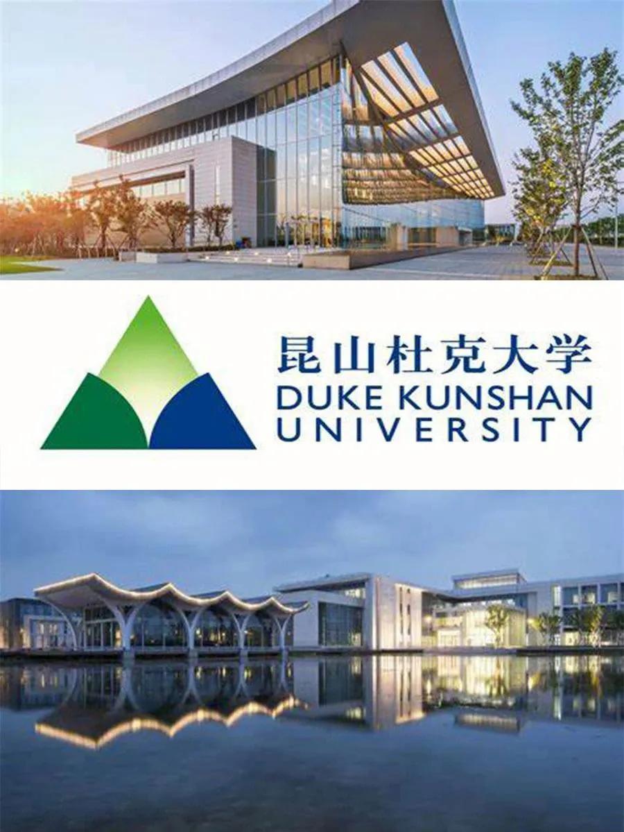 昆山杜克大学用出国留学吗,留学昆山杜克大学条件