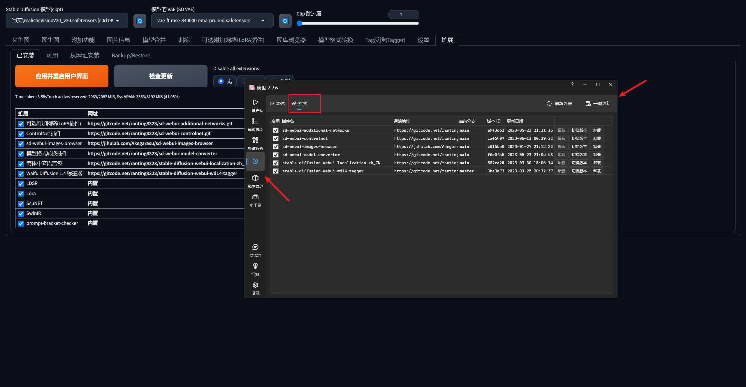 老鹿学Ai绘画：tag自动补全|汉化字库|中文输入|自动翻译