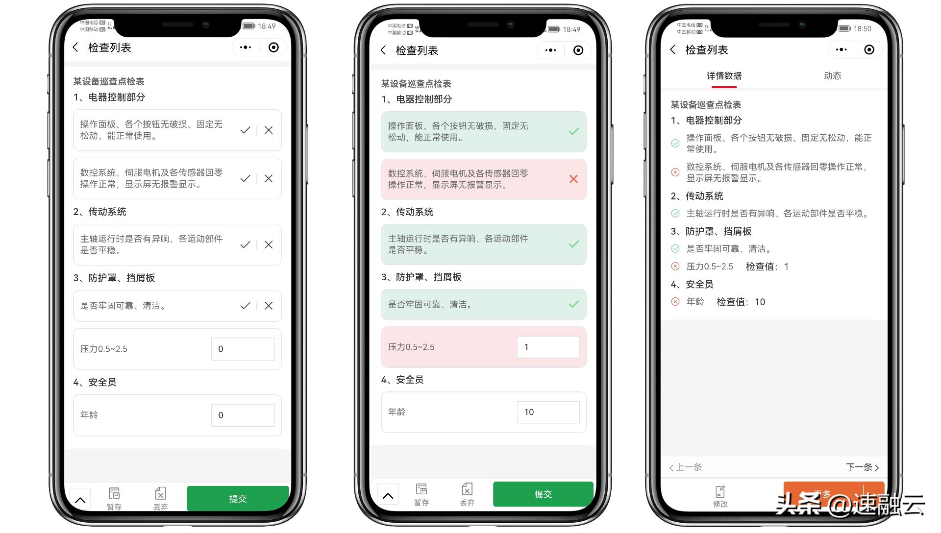 无代码定制套件上线啦，物流快递信息全掌控