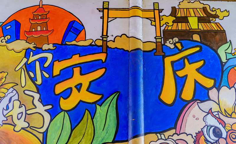 打卡安庆古城,安庆旅游和美食