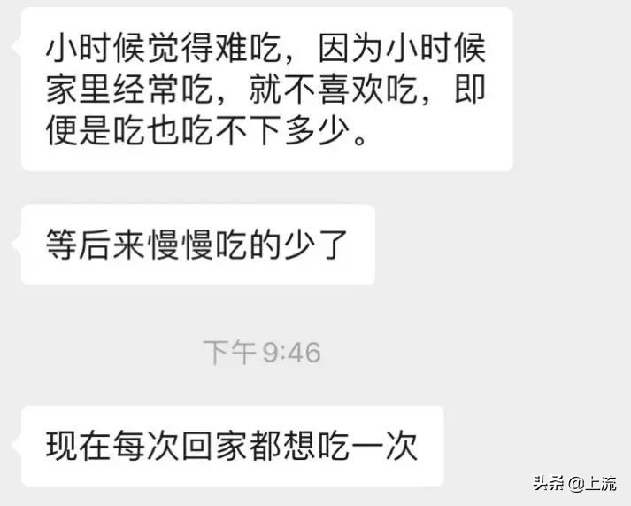 吃了这碗酸饭，才懂什么叫山西猛汉