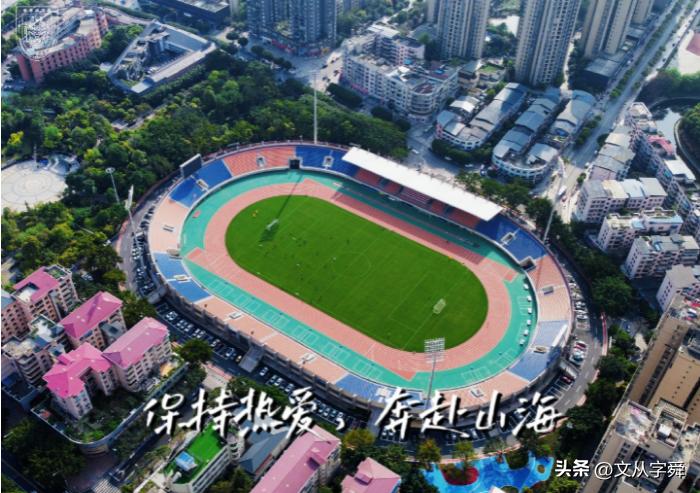 青岛红狮主场赛程,青岛红狮主场看球有什么优惠