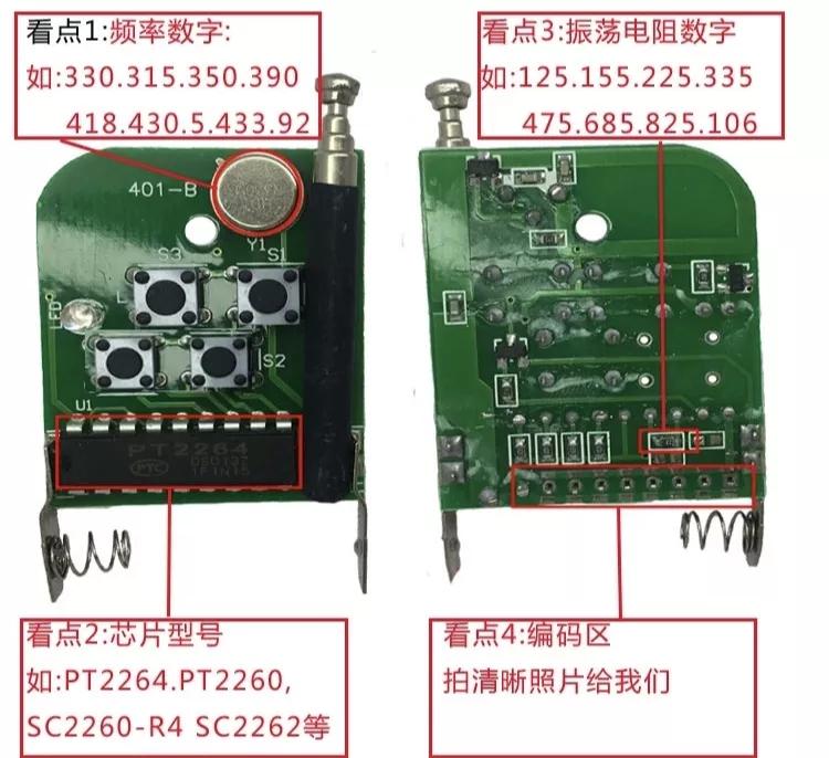 卷闸门遥控钥匙坏了,卷闸门遥控钥匙坏了怎么办