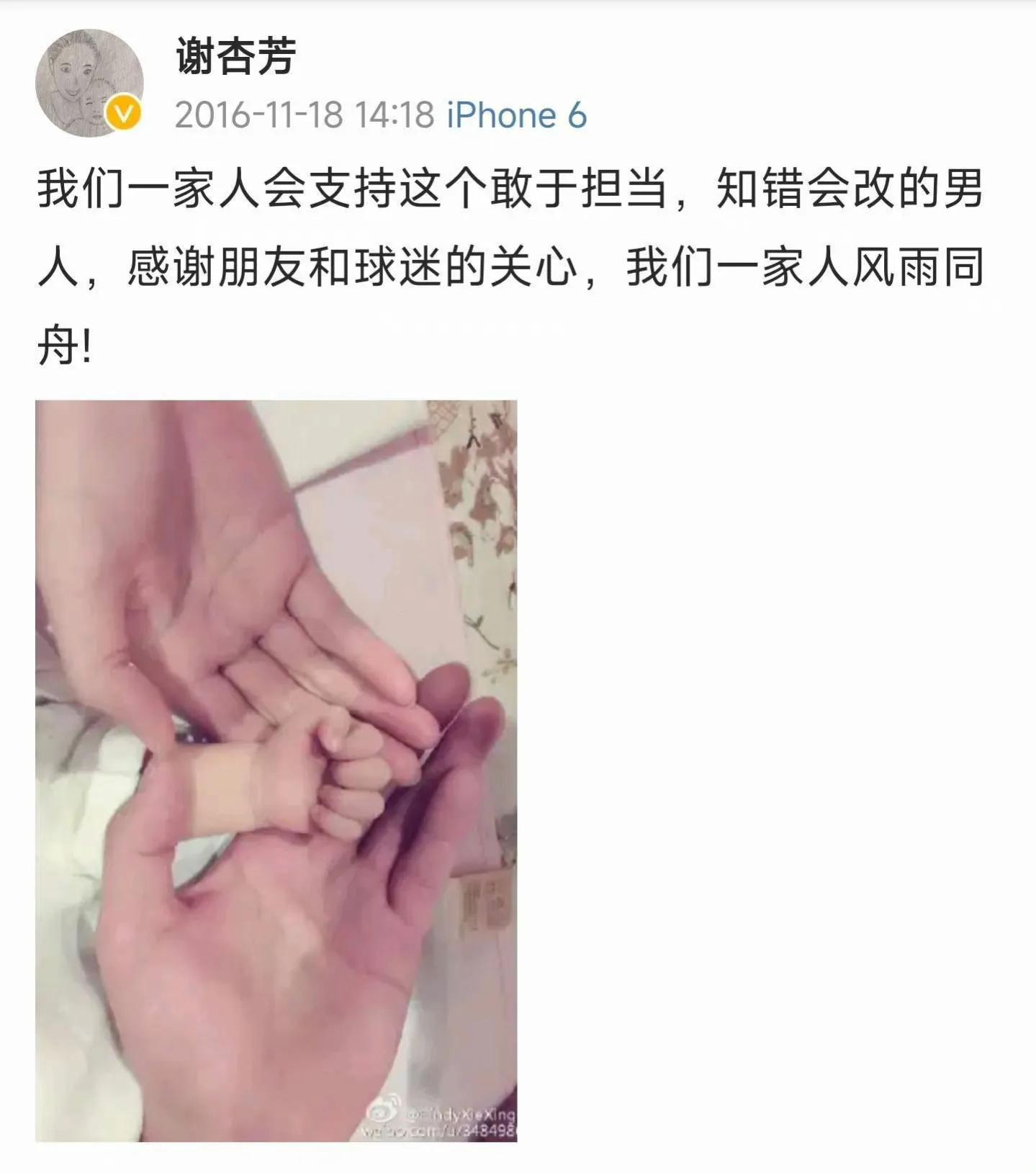 张继科林丹近况,张继科犯错