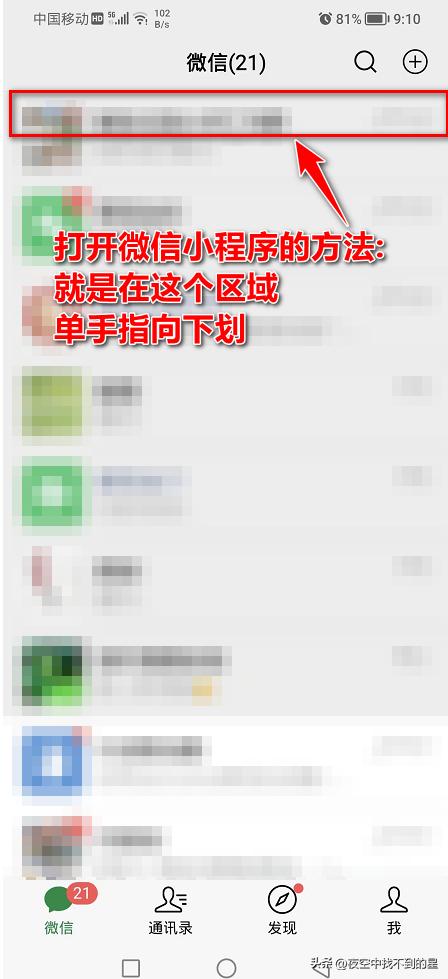 手机怎么将共享文档转为文档格式,手机上怎么把文档转成共享文档