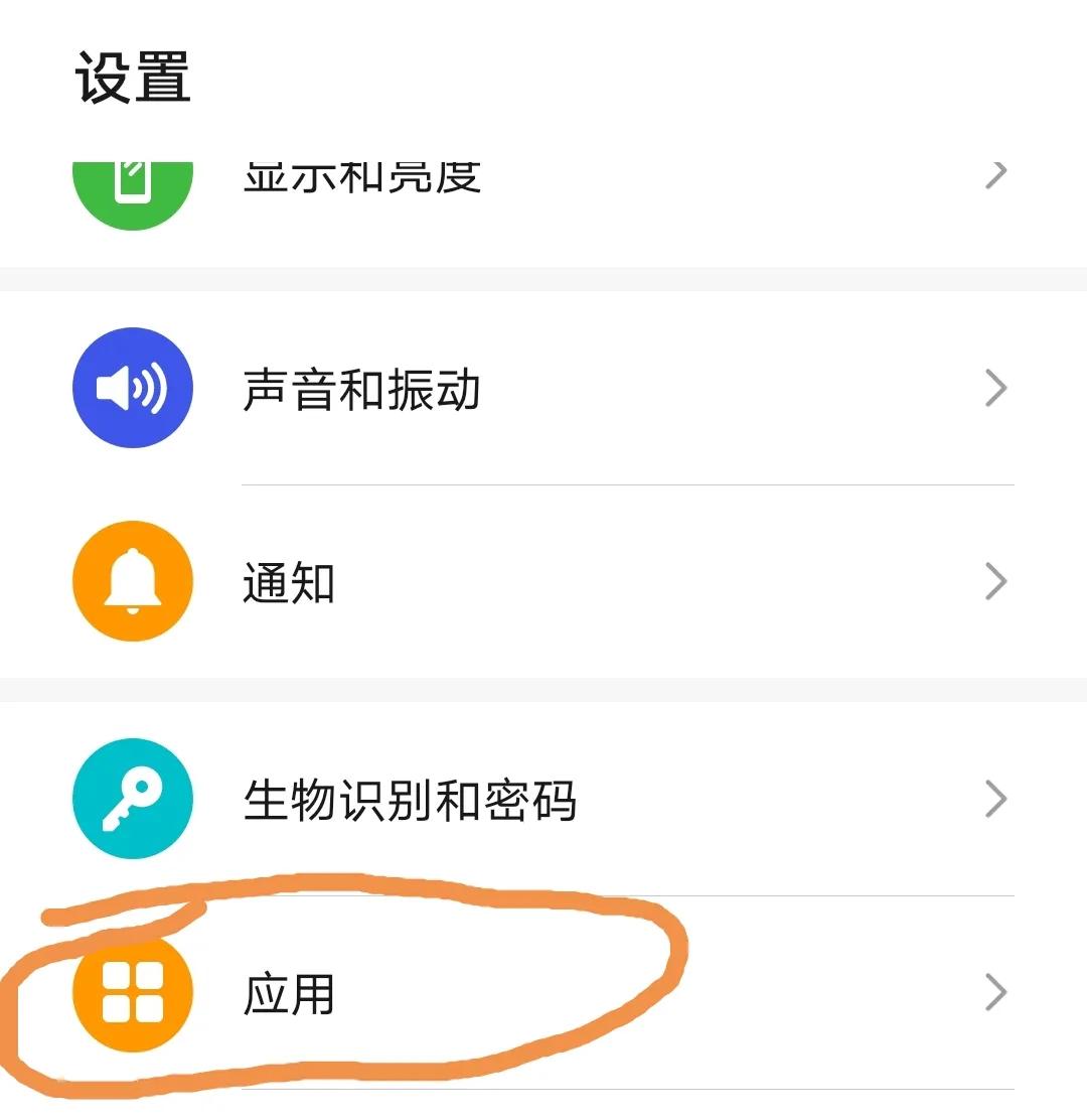 荣耀手机安装软件后没有图标,荣耀手机如何卸掉正在安装的应用