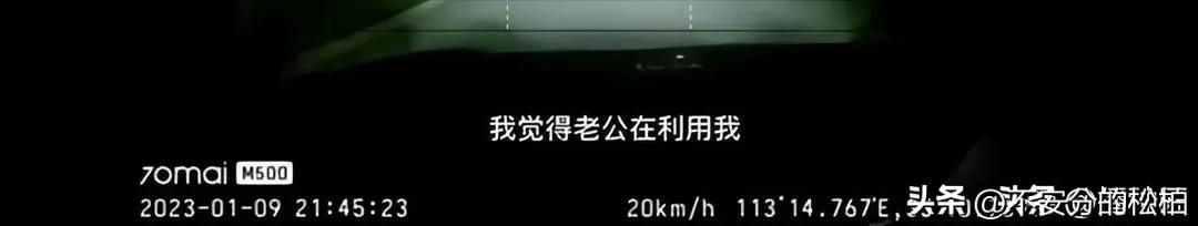 河南焦作张琳也很美,成功接棒戴璐,郭主任妻子或成最后大赢家