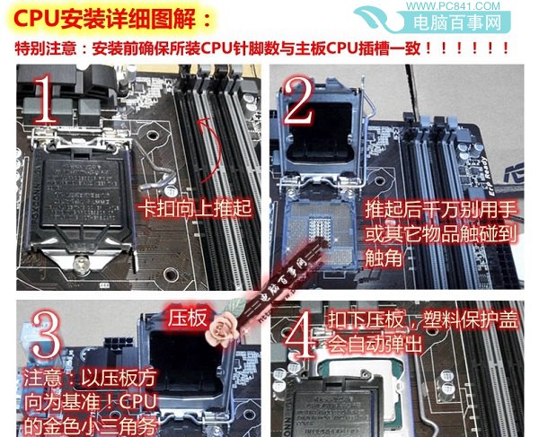 如何简单组装一台电脑,diy笔记本电脑组装