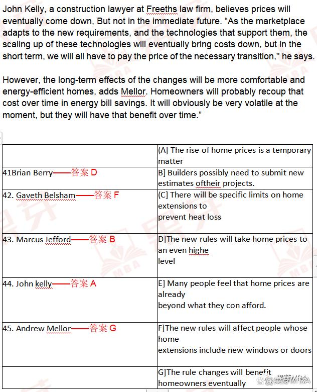 2023英语二考试答案,2023英语二真题及详细解析