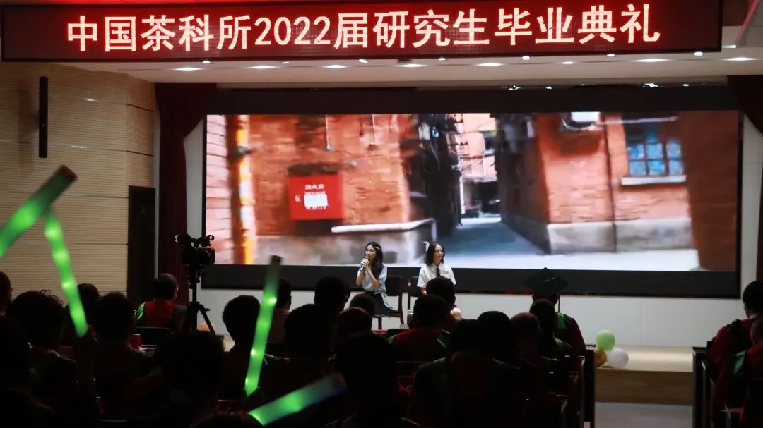 中茶研究生,中茶研究所