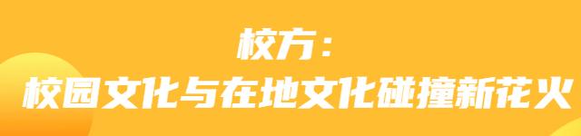 好吃又好玩！大学生和村民一起“摆摊”，现场太热闹......
