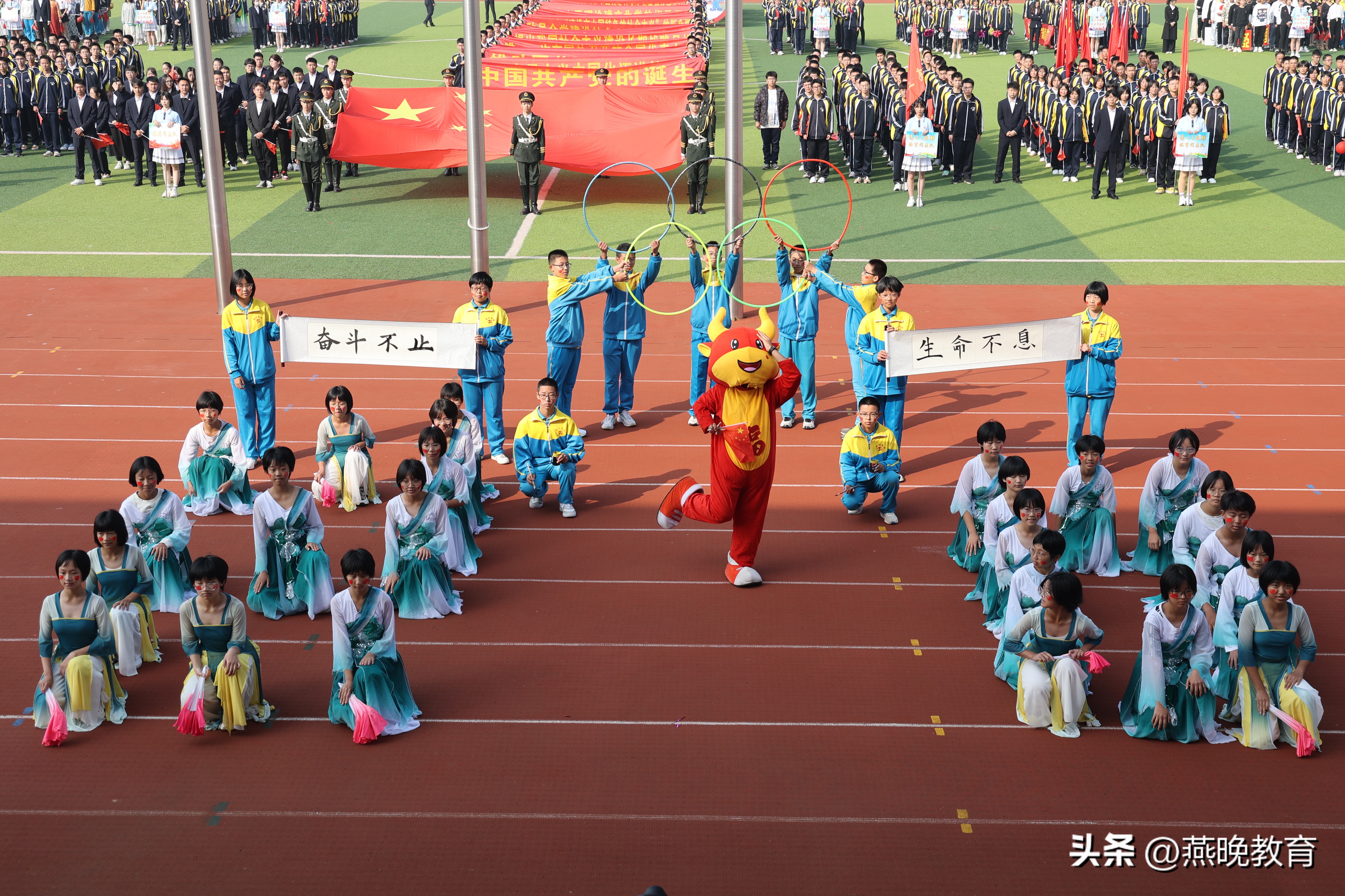 安平志臻中学第三届体育艺术节,学校体育文化艺术节活动方案