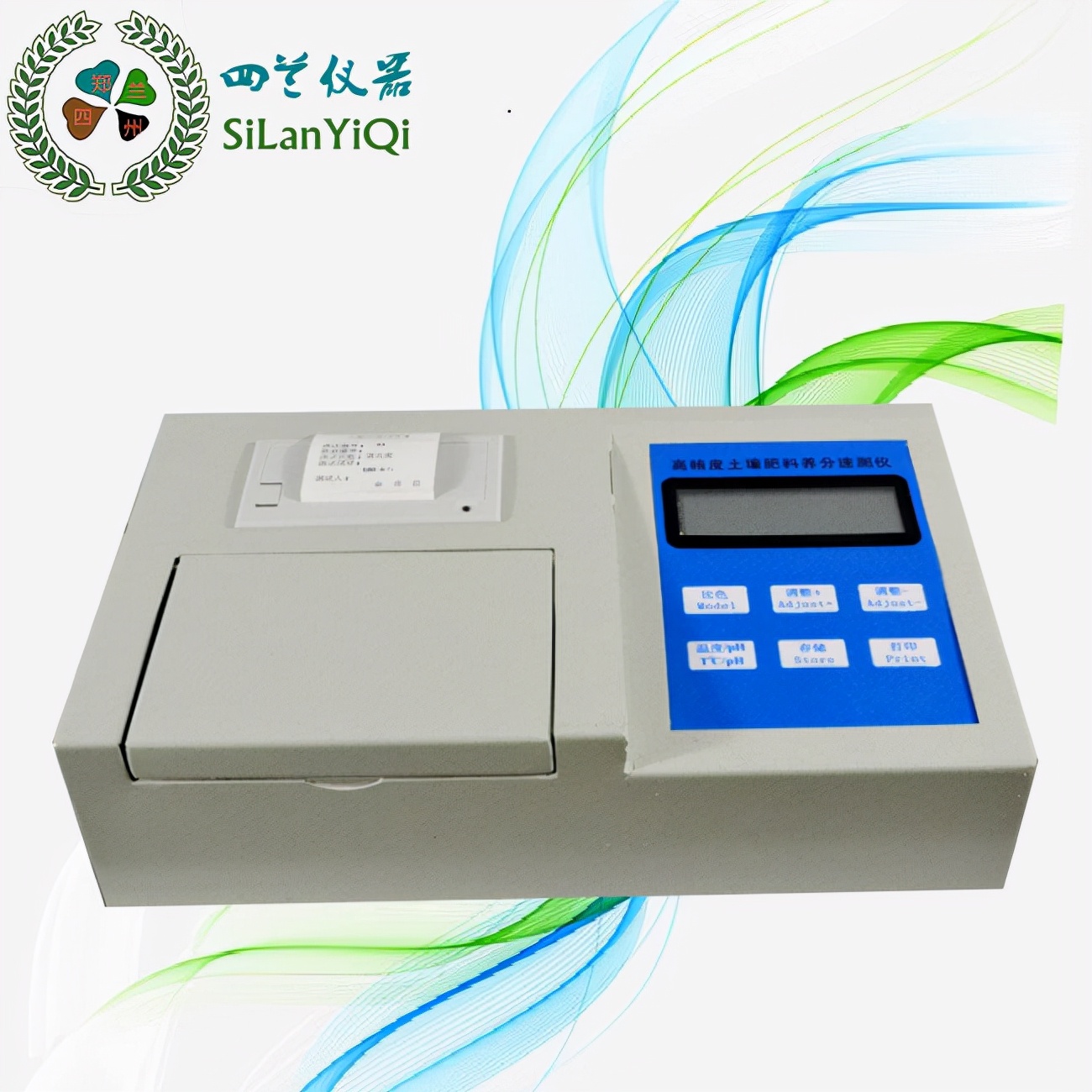 肥料含量测试仪,高精度肥料养分专用检测仪