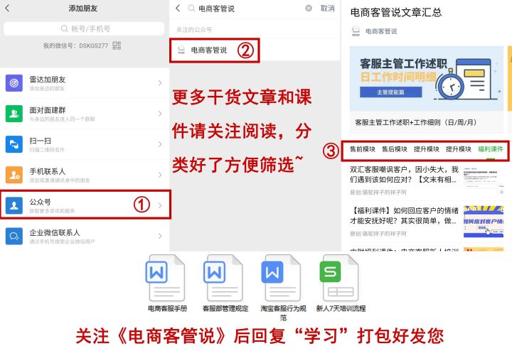 如何高效处理售后退款,售后退款应该怎么做