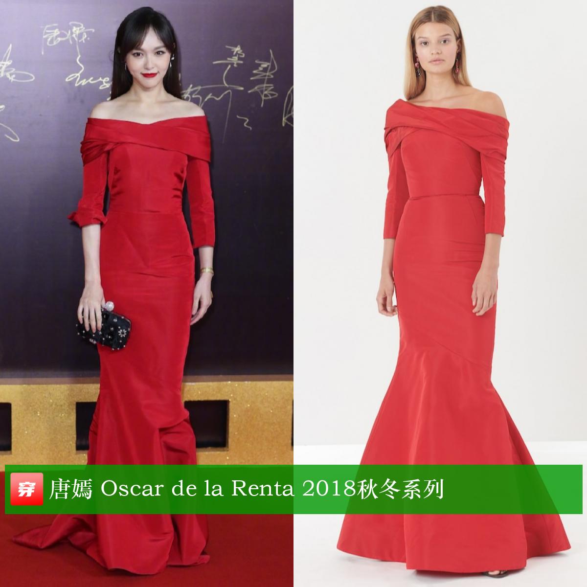 唐嫣37岁生日照图文,唐嫣的生日礼服