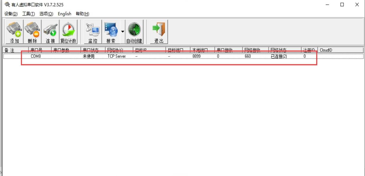 cat1内网穿透,cat1内网穿透实例