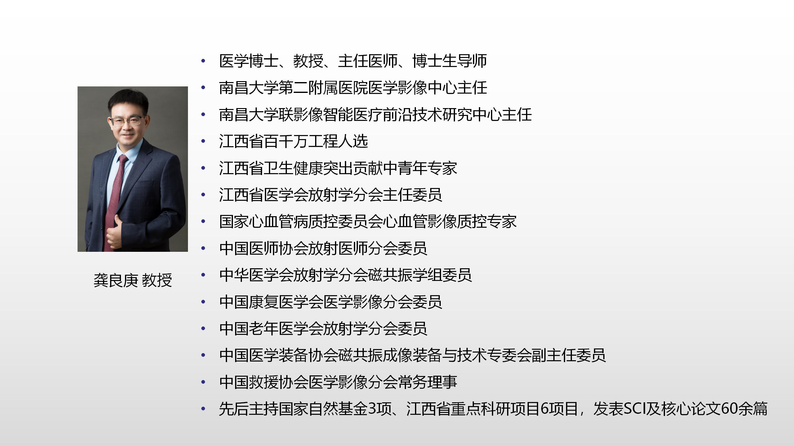 南昌二附院肝癌消融术,南昌市治疗肝癌水平最高医院