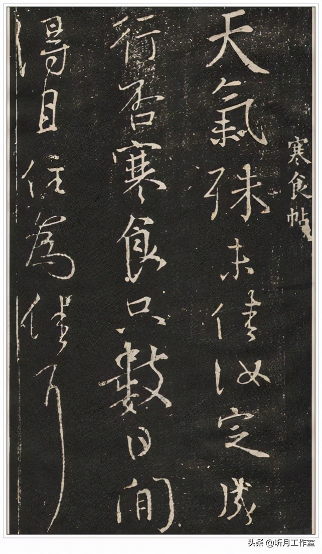 书法练习必写20字,练习书法必练100字图片