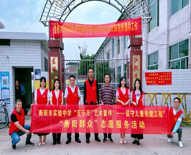 关爱留守儿童综合实践活动,慰问留守儿童关爱活动