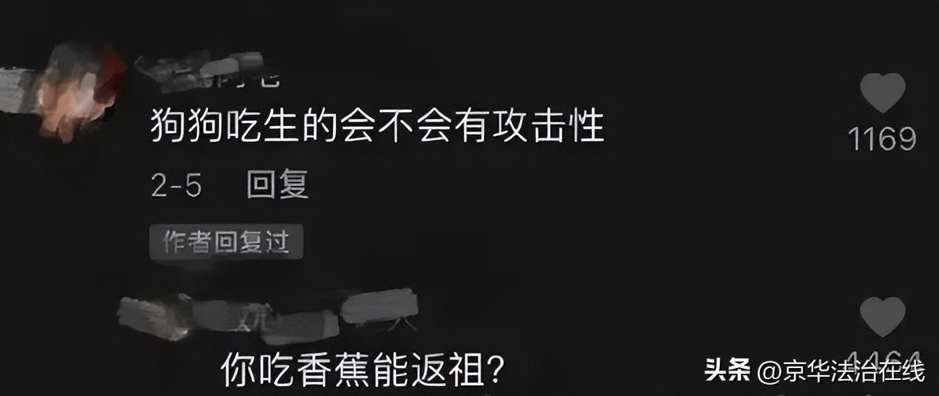 语结善缘，抖音新增网暴治理规范，现在开始“好好说话”