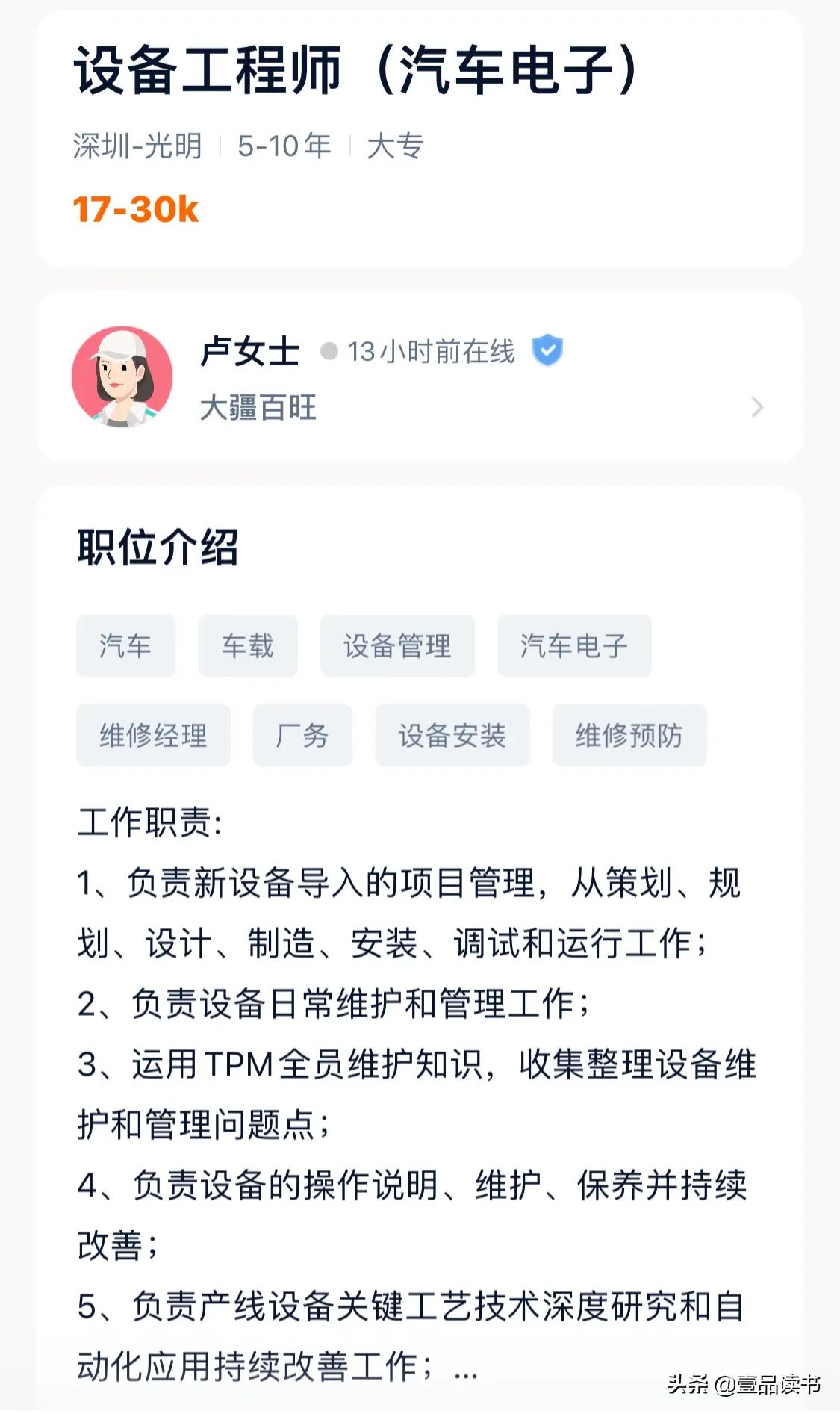 大疆程序员工资一般多少,大疆工程师多少钱一个月