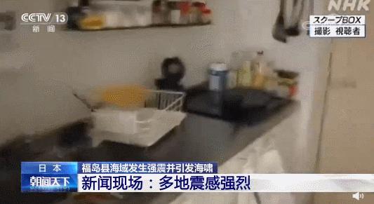 日本发生7.4级地震现场,日本发生7.4级地震