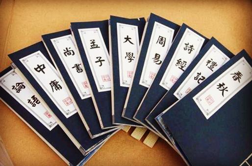 孔子，集中华古文化大成的万世师表〔121〕