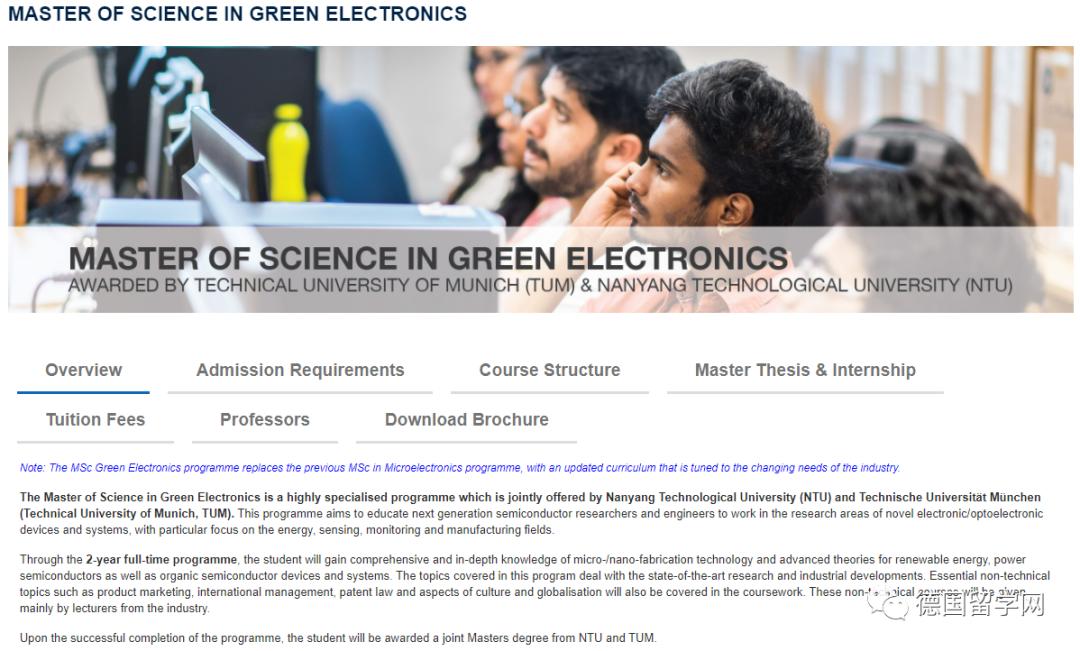 TUM-Asia慕尼黑工业大学亚洲(新加坡)校区英文授课硕士项目详解