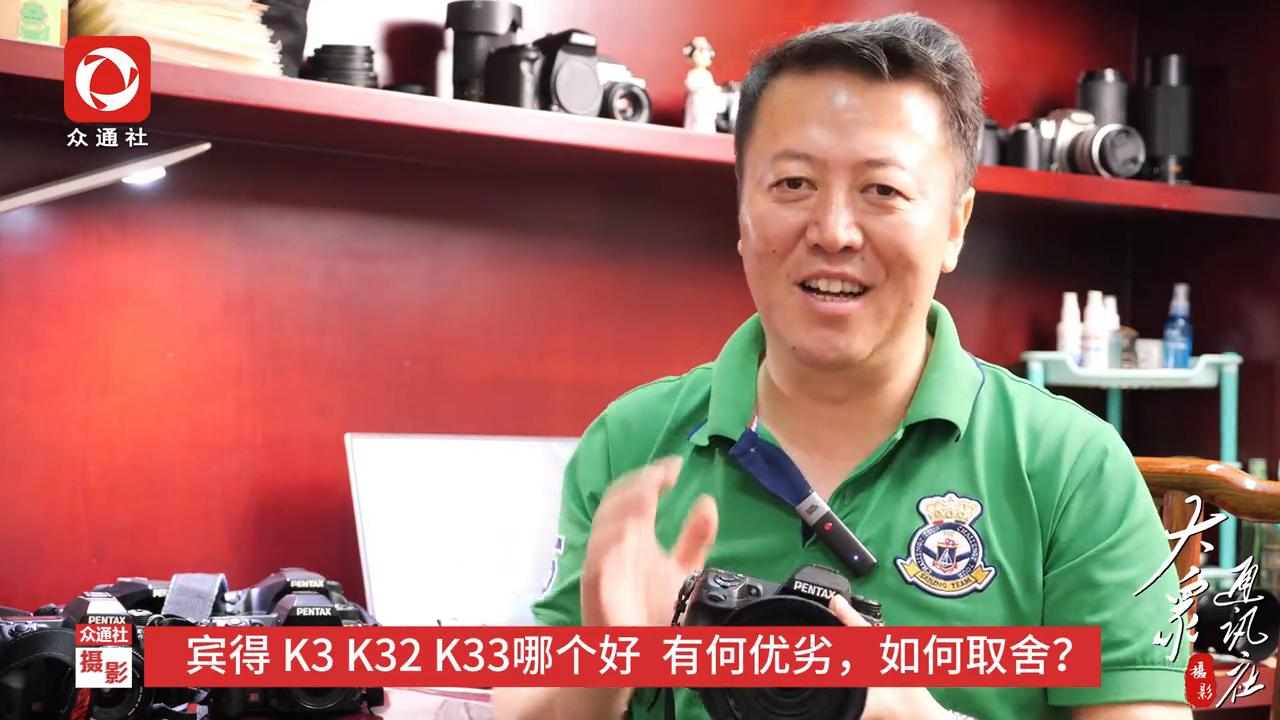 k3宾得视频,宾得K3