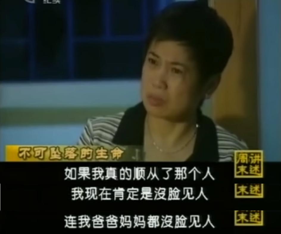 赵盼儿被逼下跪,爱情宝典里赵盼儿是清白之躯吗